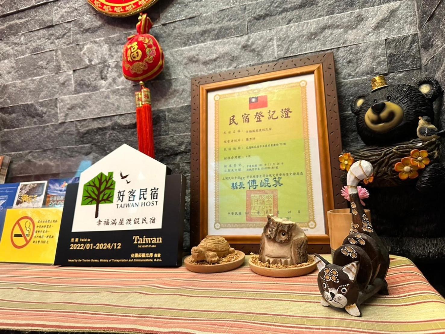 幸福滿屋民宿 Hualien Eksteriør billede