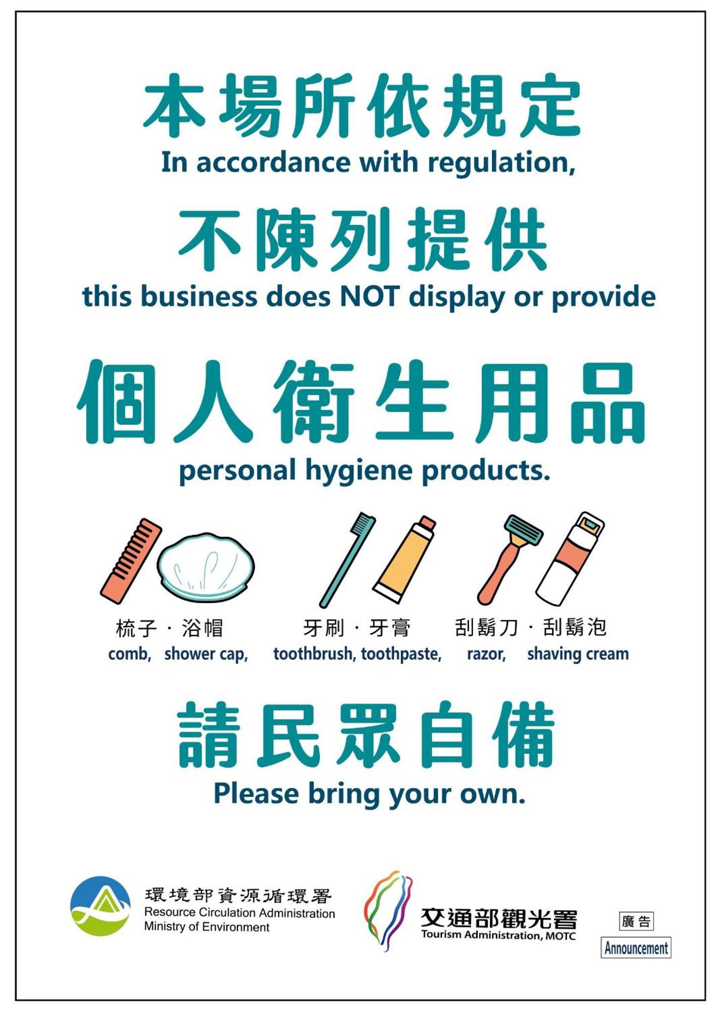 幸福滿屋民宿 Hualien Eksteriør billede